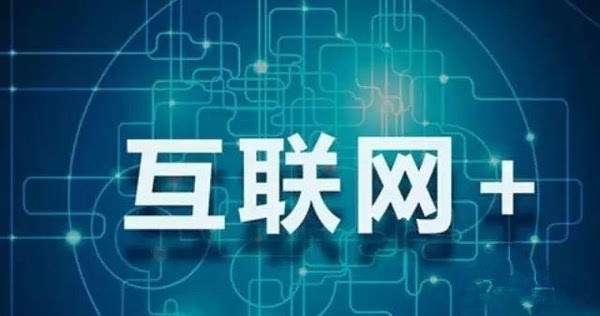 合肥網(wǎng)絡公司賺錢